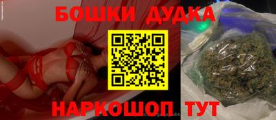 стафф Бугуруслан