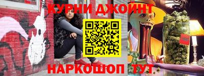 бутик Бийск