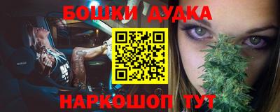 стафф Бугуруслан
