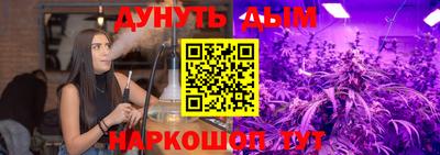 бутик Бийск