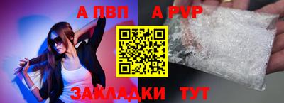 стафф Бугуруслан