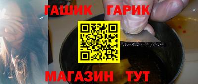 бутик Бийск