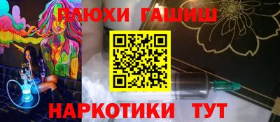 бутик Бийск