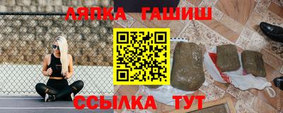 бутик Бийск