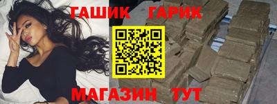 бутик Бийск