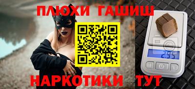мефедрон мука Бузулук