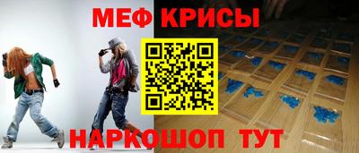 стафф Бугуруслан