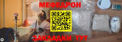 мефедрон мука Бузулук