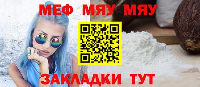 бутик Бийск