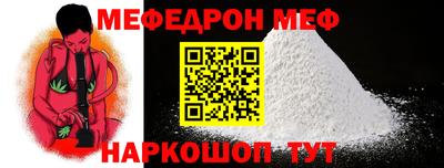 мефедрон мука Бузулук