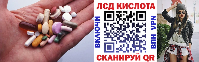 LSD-25 экстази ecstasy  KRAKEN ONION  Заводоуковск 