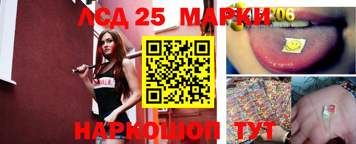 LSD-25 экстази ecstasy  LSD-25 экстази  Заводоуковск  Вход с VPN  ЛСД экстази ecstasy 