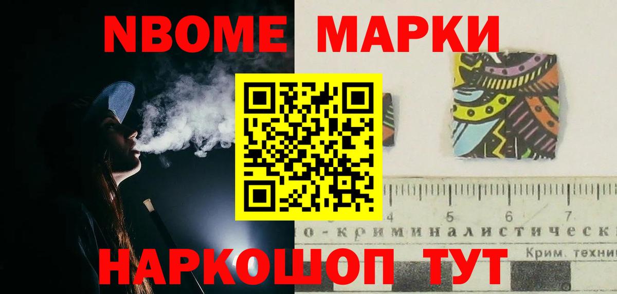 LSD-25 экстази ecstasy Заводоуковск