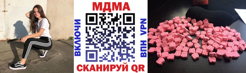 сайты даркнета официальный сайт  Заводоуковск  MDMA кристаллы 