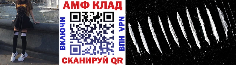 ОМГ ОМГ вход  дарнет шоп  Заводоуковск  Первитин Декстрометамфетамин 99.9% 