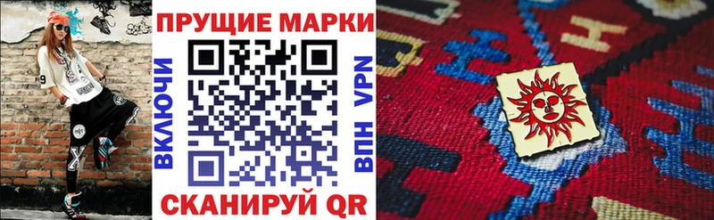 Марки NBOMe 1500мкг  закладка  Заводоуковск 