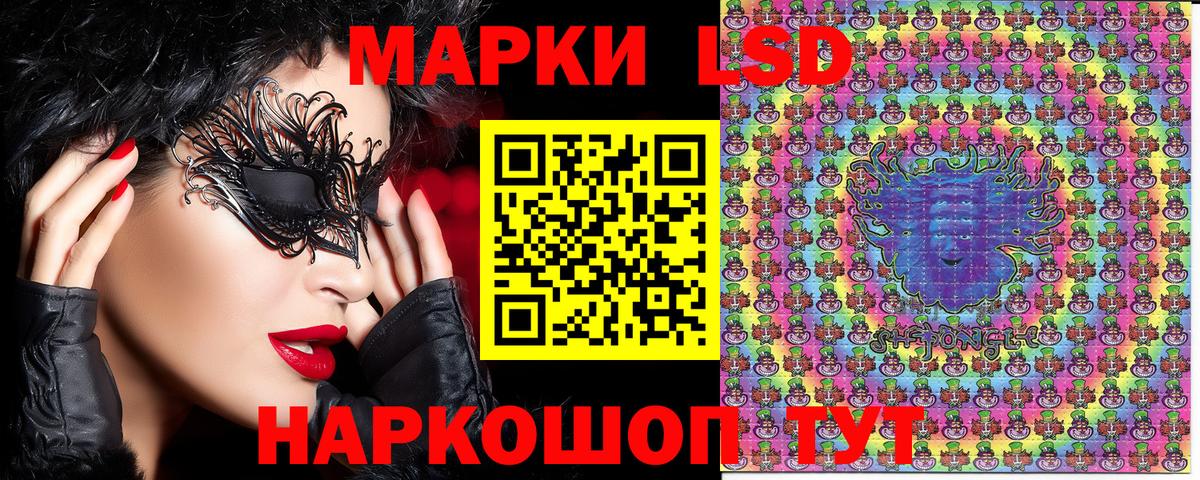 Марки NBOMe  Наркотические марки 1,8мг  Вход с VPN  Заводоуковск 