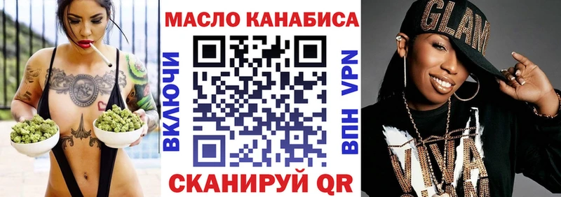 Дистиллят ТГК вейп с тгк  Заводоуковск 