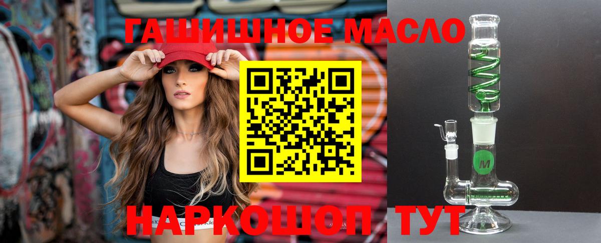 Дистиллят ТГК вейп  продажа наркотиков  Заводоуковск  ТГК жижа 