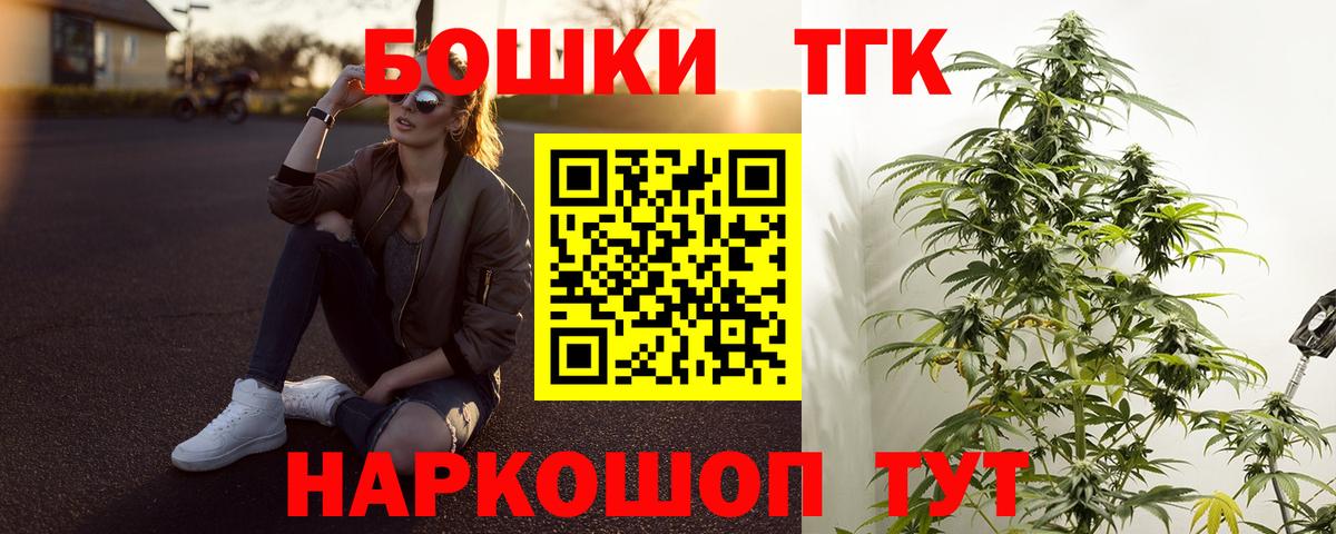 Каннабис SATIVA & INDICA Заводоуковск