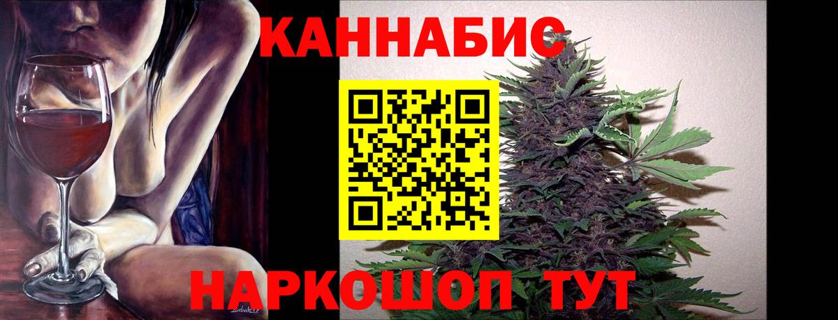 Марихуана SATIVA & INDICA  Марихуана ГИДРОПОН  Вход с VPN  МАРИХУАНА VHQ  Заводоуковск 
